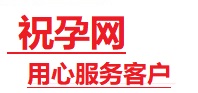 神农架林捐卵试管助孕机构-代媽网